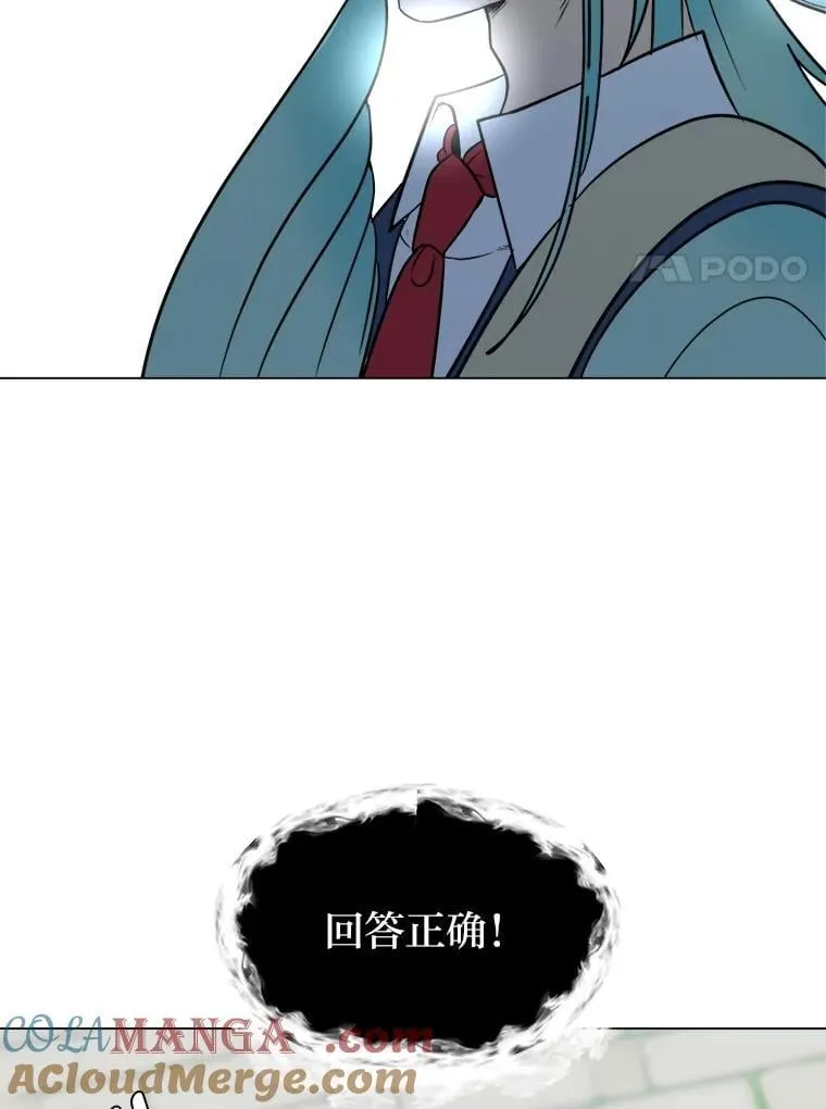 103.黄龙鳞片45