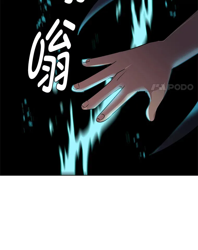 74.上门挑衅？81