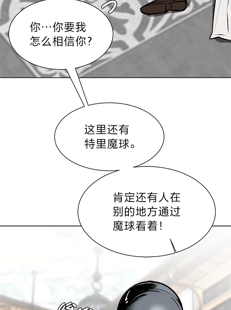 93.朗的秘密33