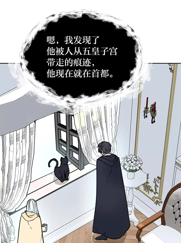82.遇袭24