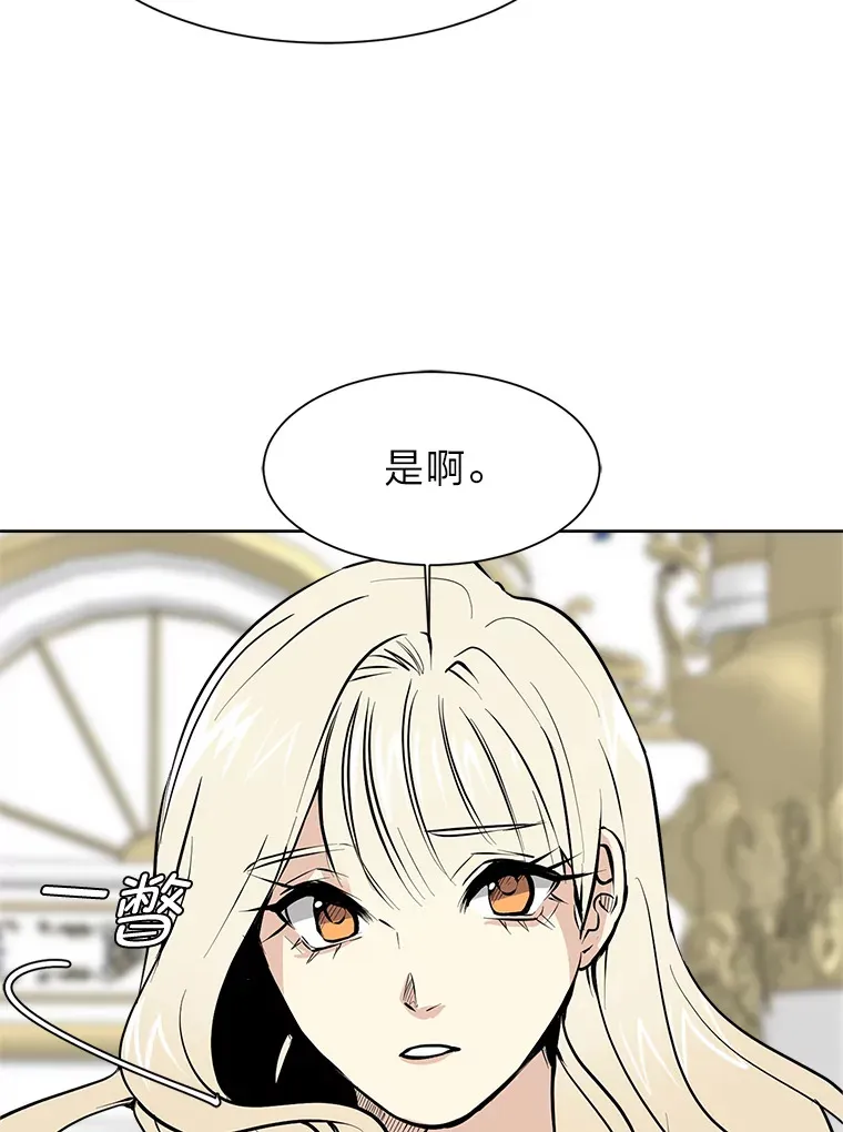 83.幕后真凶24