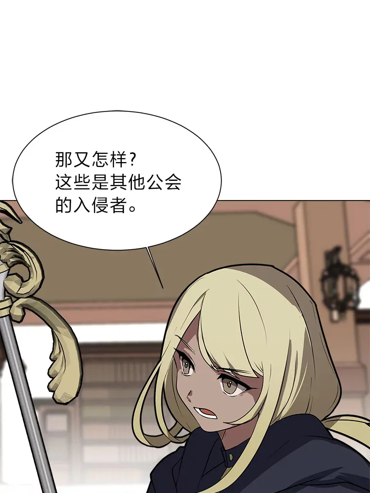 75.冲突18