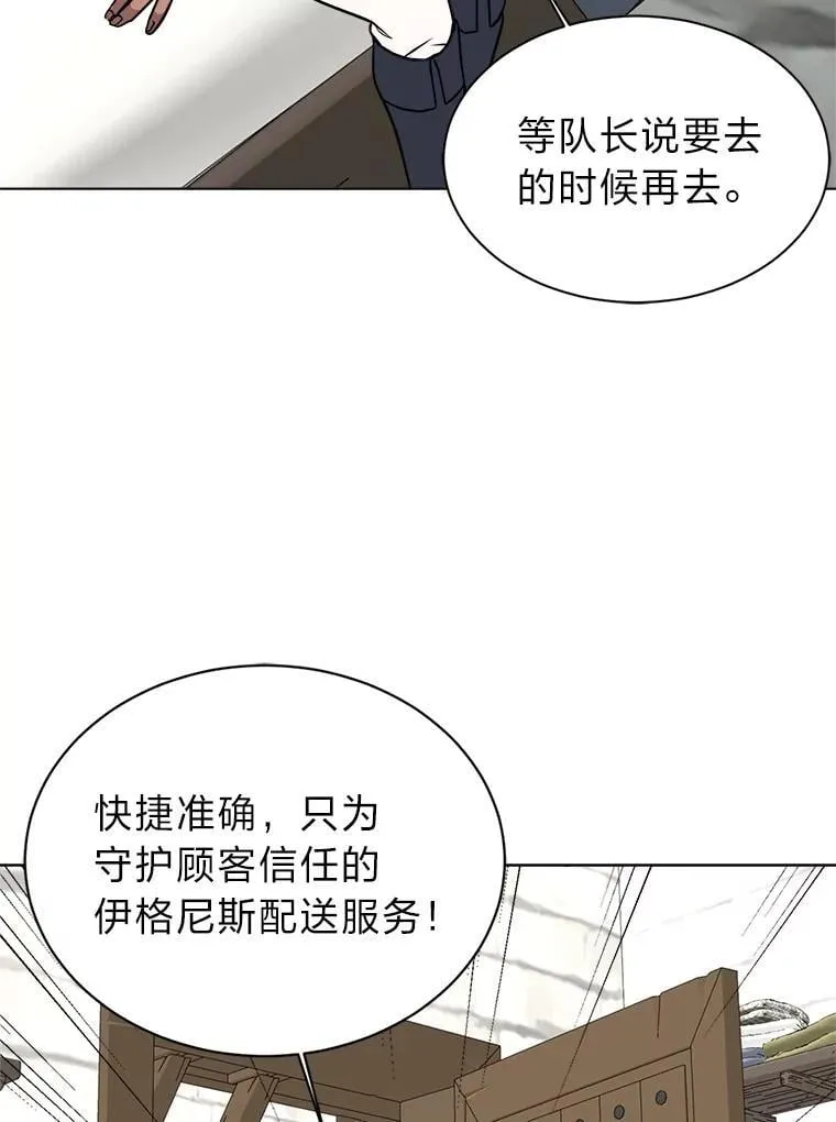 106.白虎88