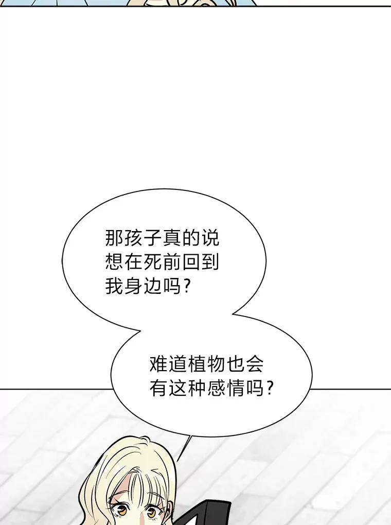 84.共进晚餐63