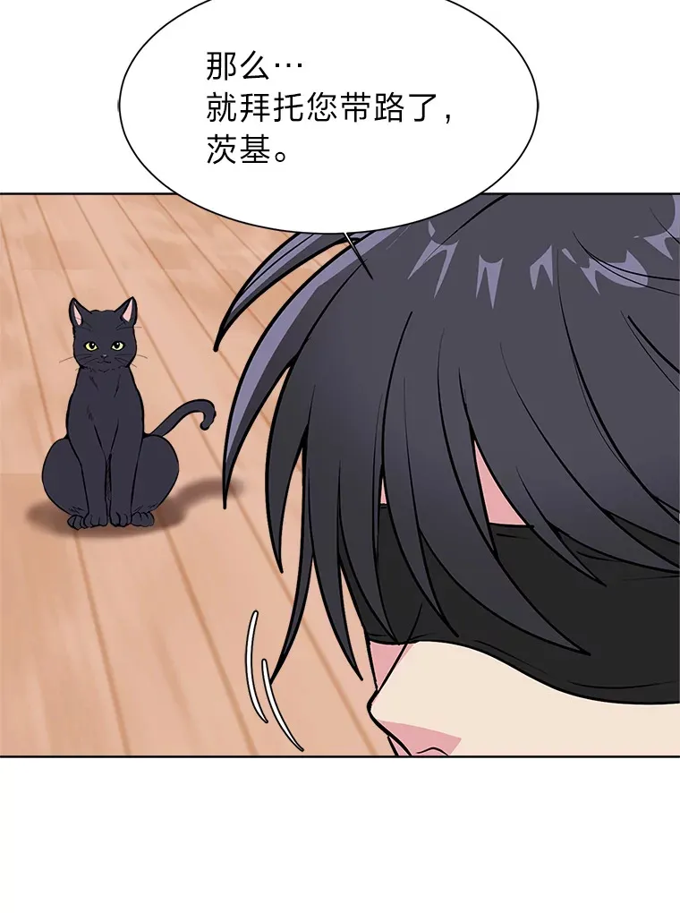 87.寻找依扎克23