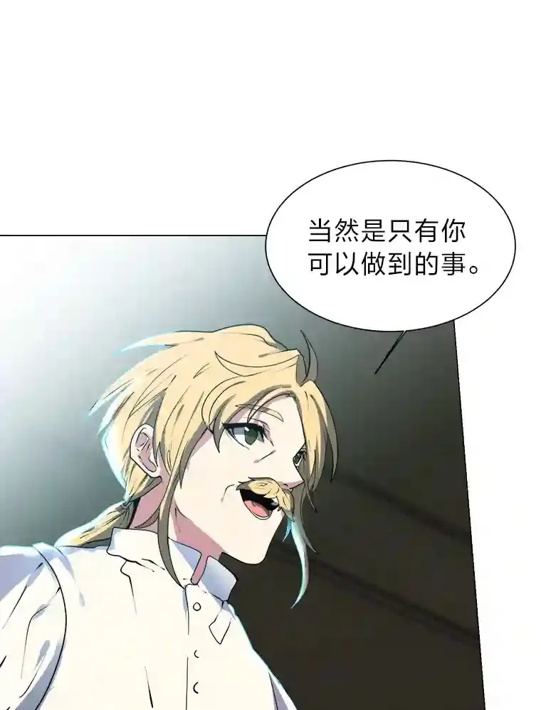 24.仙人掌阿胡尔6