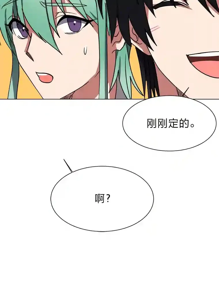 45.再回加拉西亚29