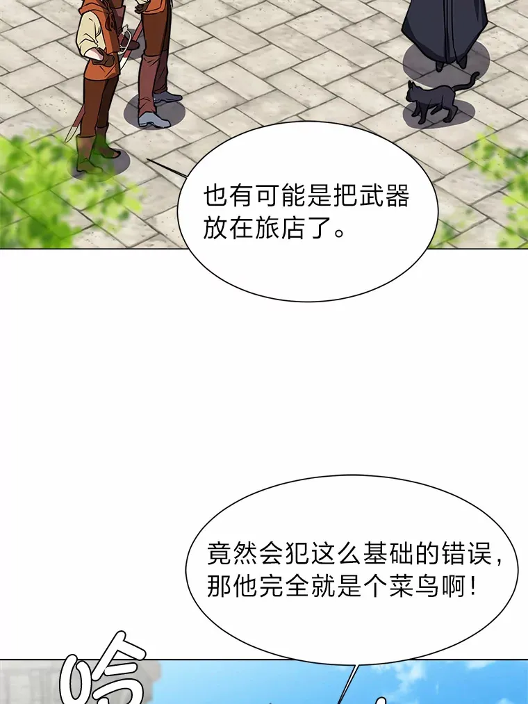69.巴利斯塔42