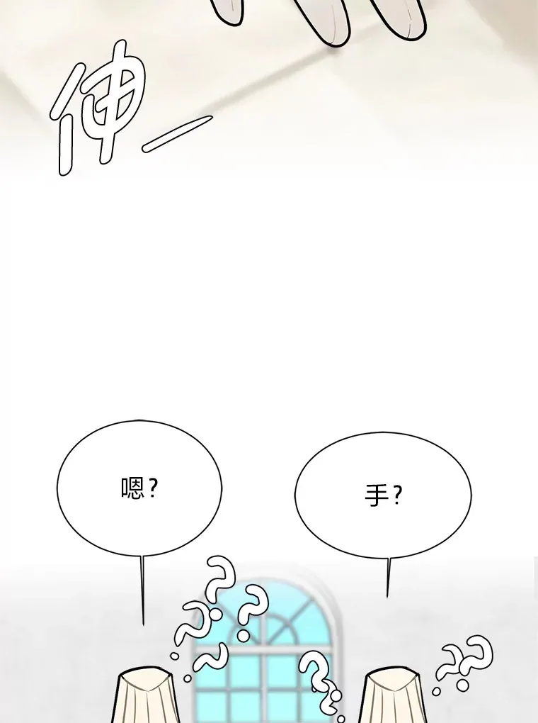 91.替身怪71