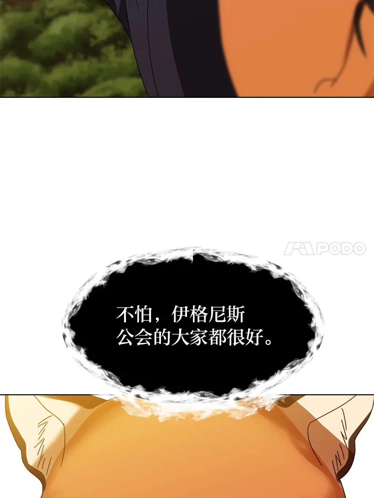66.来者不善13