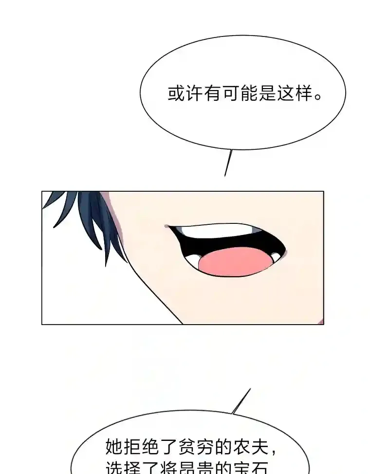 21.解开心结28