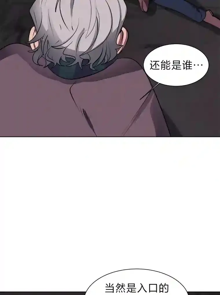 35.地下洞穴47