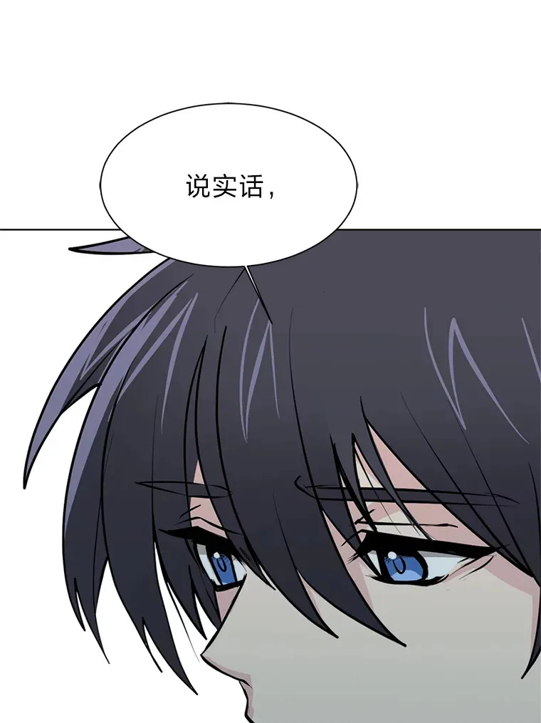 81.德尔菲亚公爵84