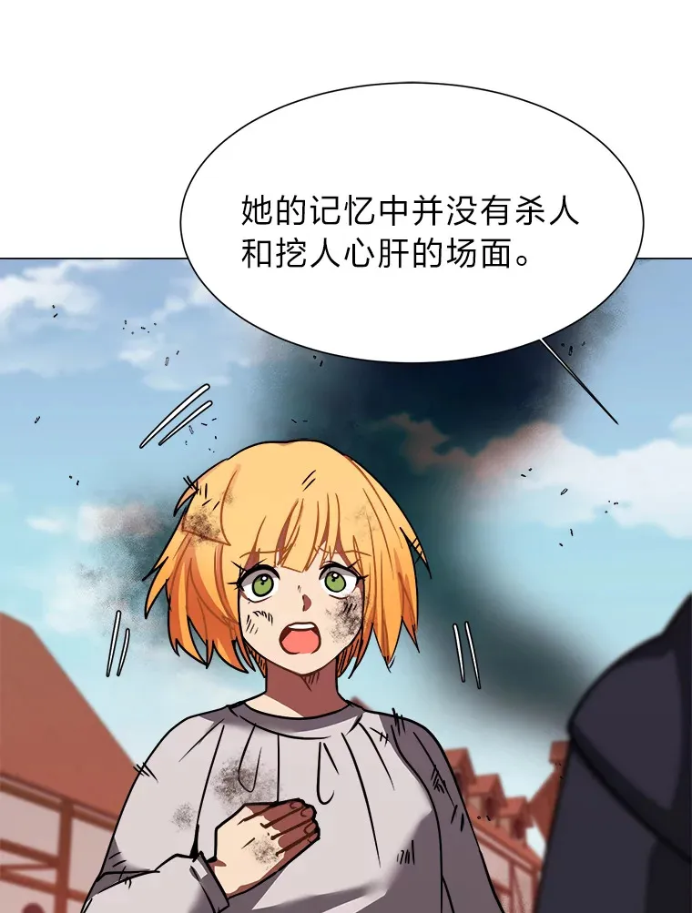 52.求爱的心27