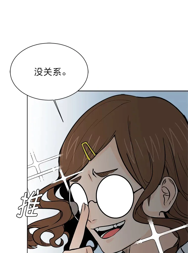 92.魔法研究部47