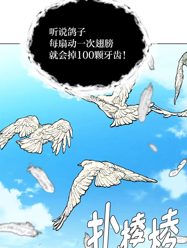 74.上门挑衅？6