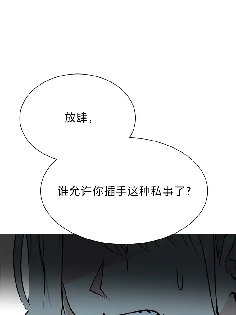 80.五皇子81