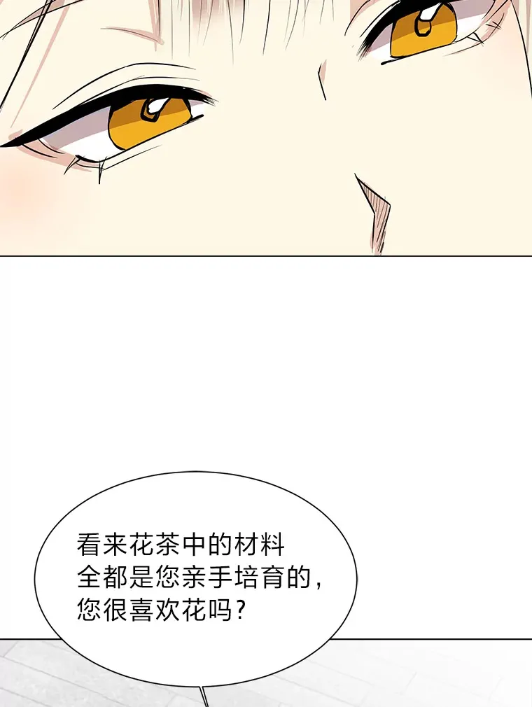 79.生日宴28