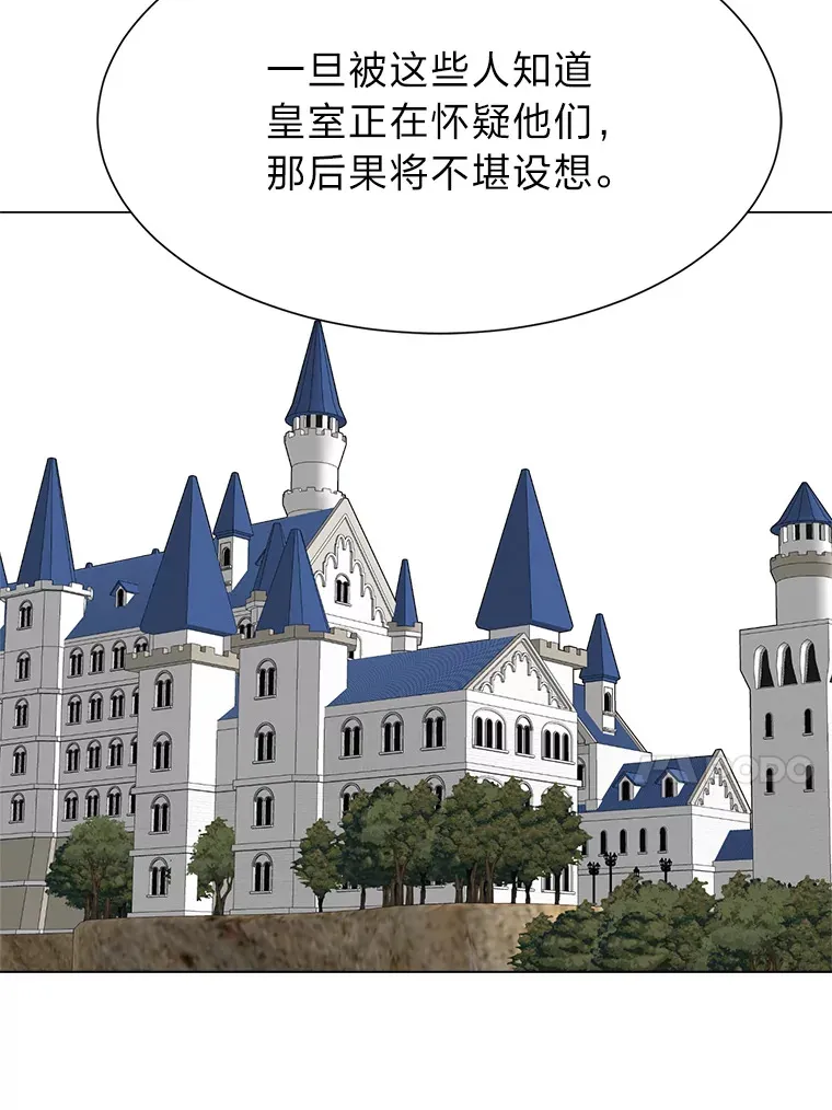 78.找出叛徒16