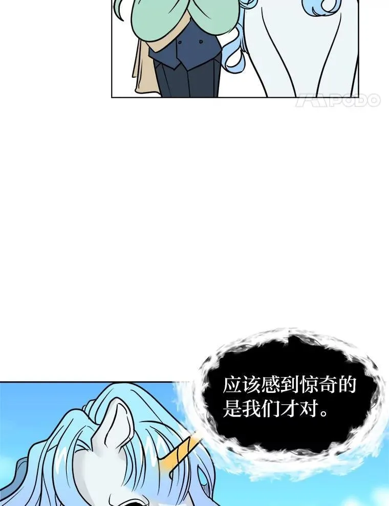 109.一直在身边7