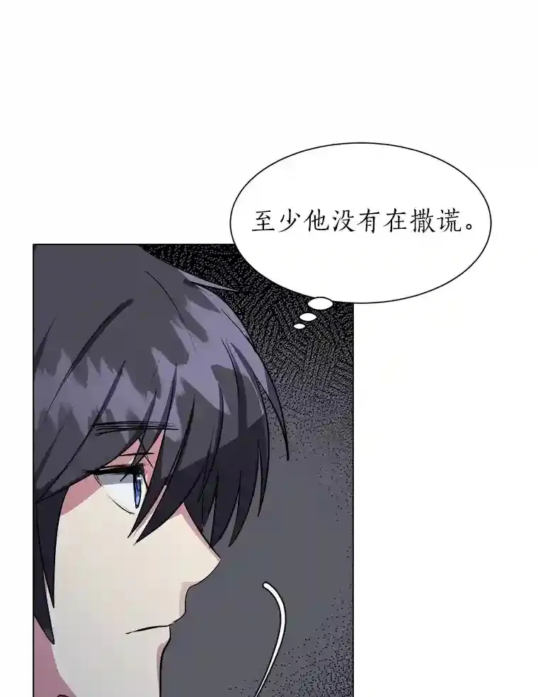 32.公会副会长82