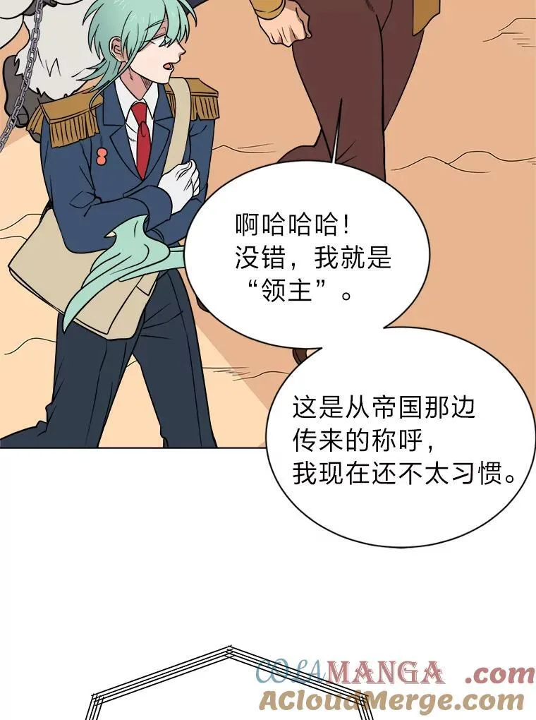 99.领主的烦恼69