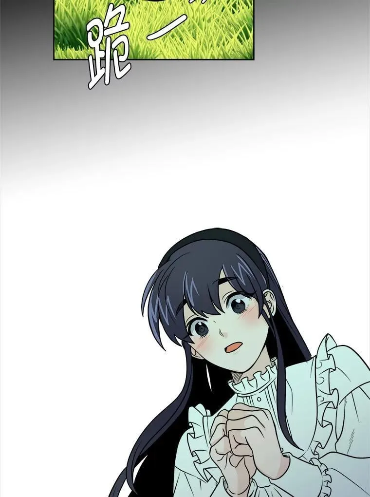 104.修赫南的记忆79