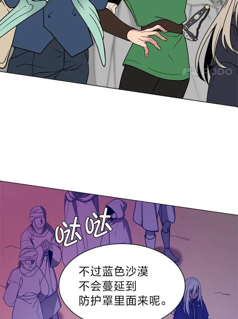 98.诅咒的真面目10
