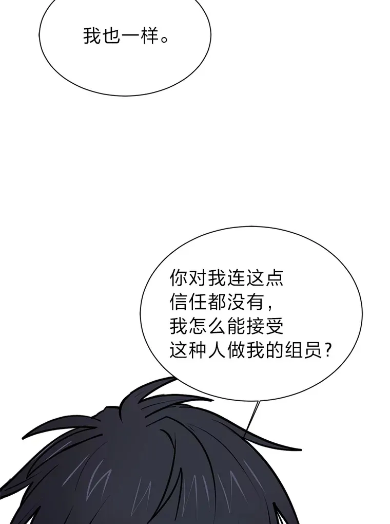 94.出发准备5