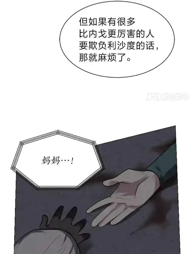 34.全新的委托10