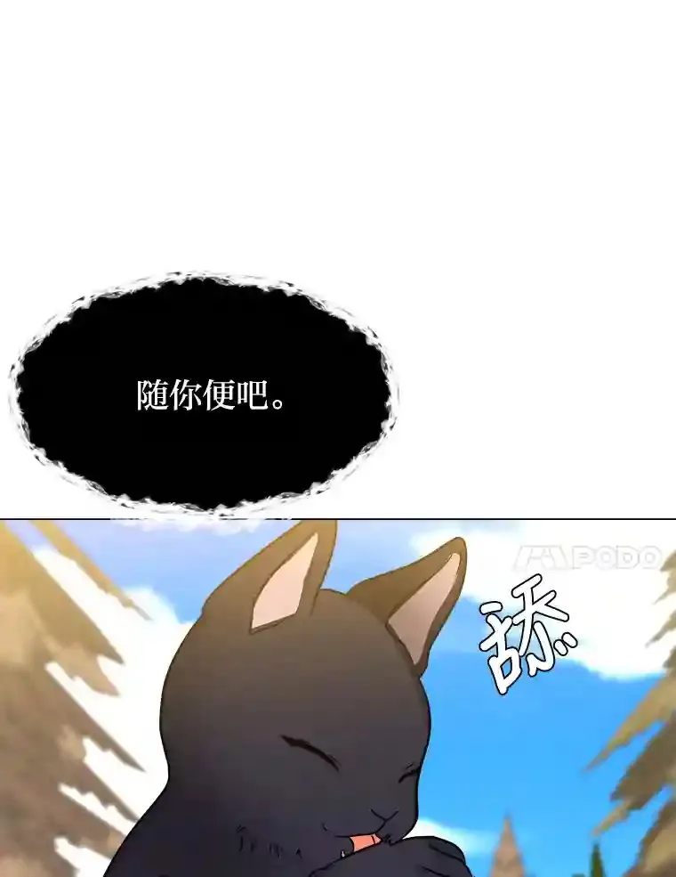 45.再回加拉西亚23