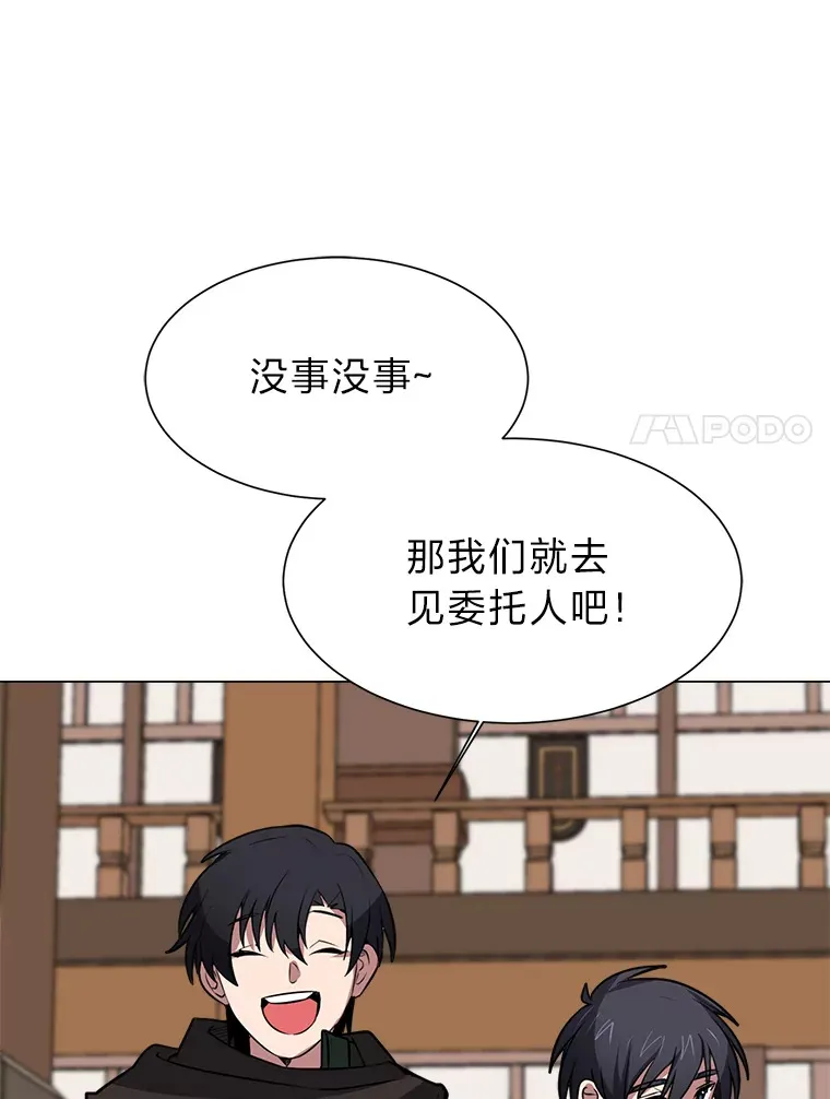 76.赌博委托26