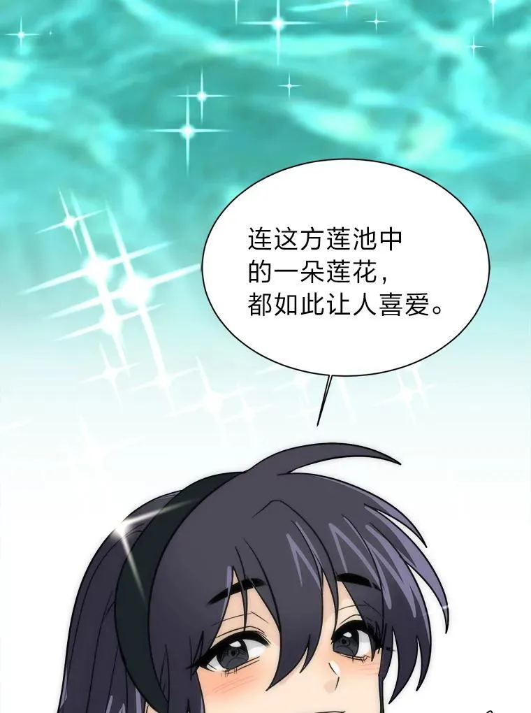 104.修赫南的记忆59