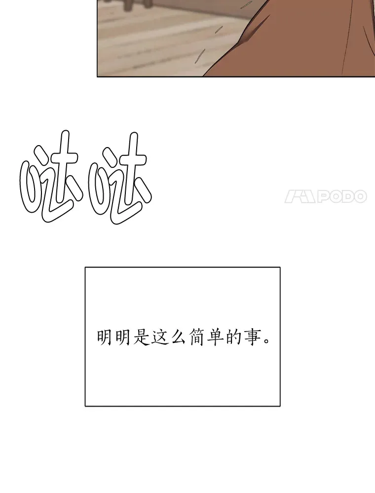 57.德拉贡护卫23