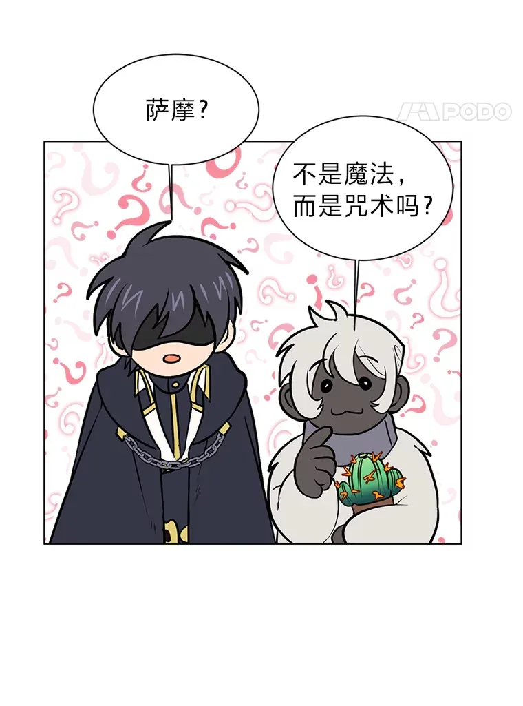 94.出发准备61