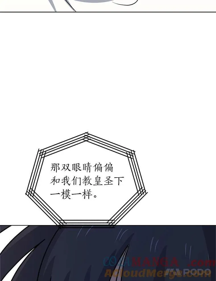 110.圣骑士72