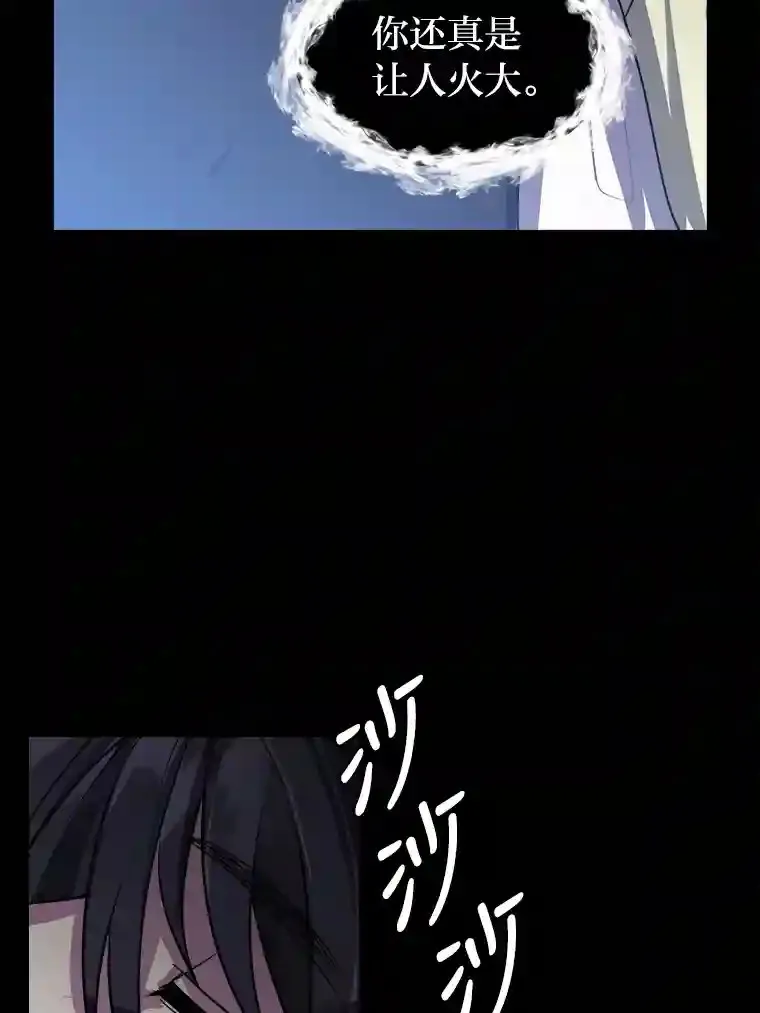 30.阿胡尔的花4
