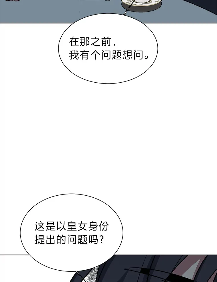77.委托人85