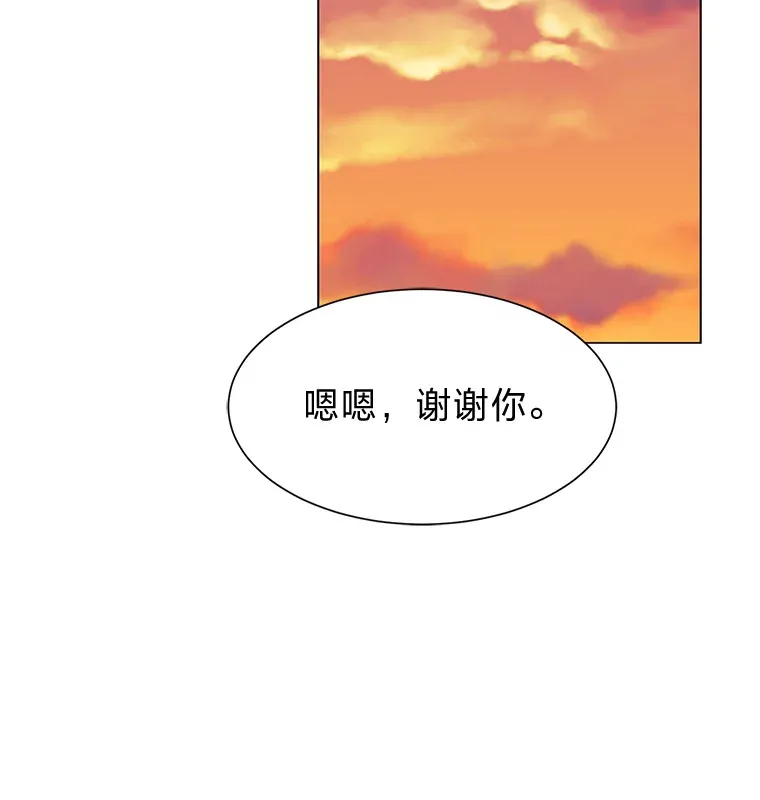 73.抵达首都32