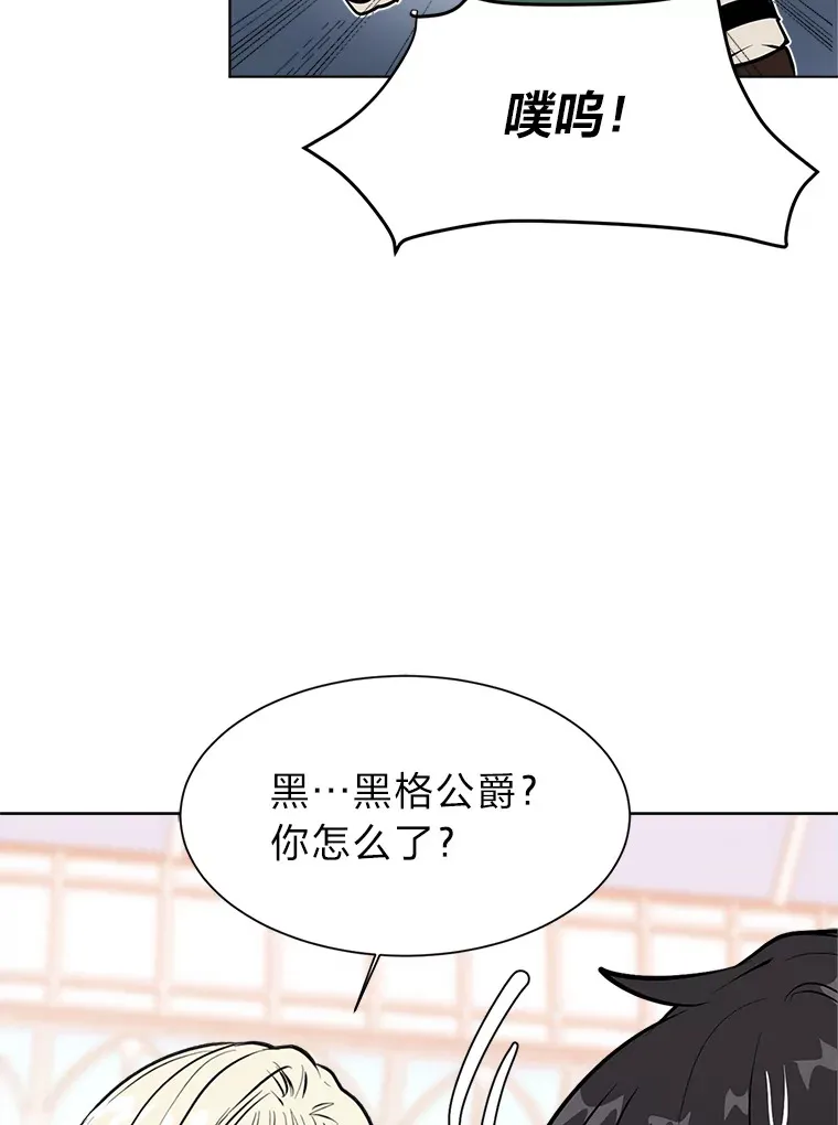 84.共进晚餐40