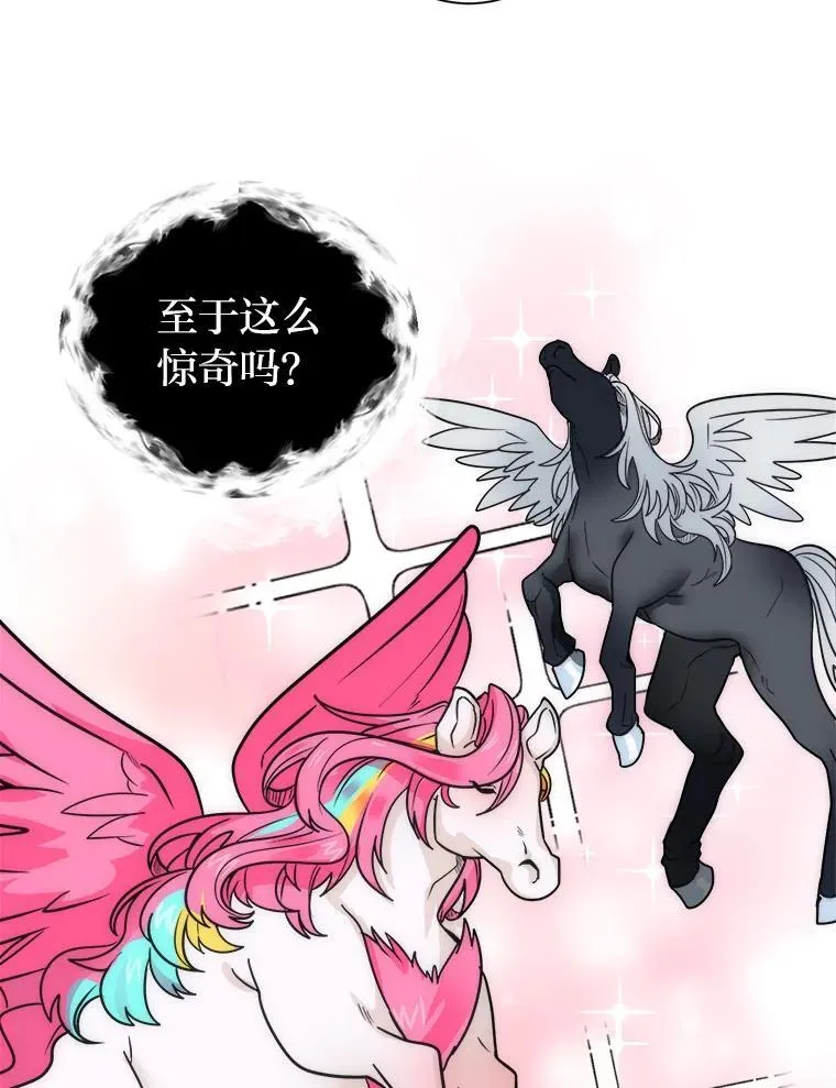 109.一直在身边4