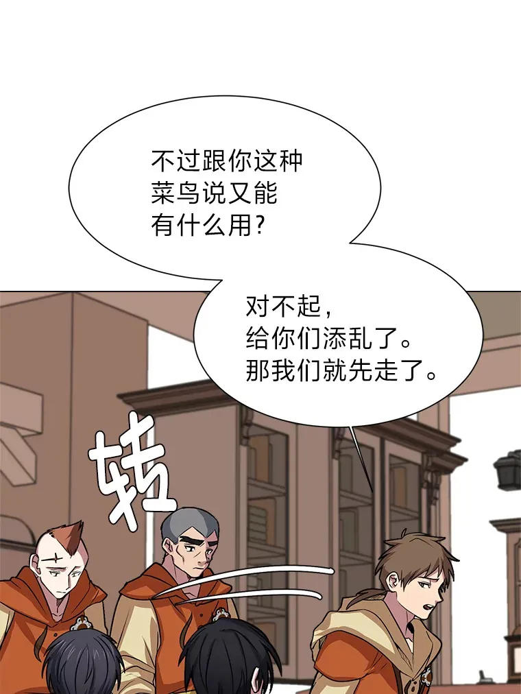 76.赌博委托12