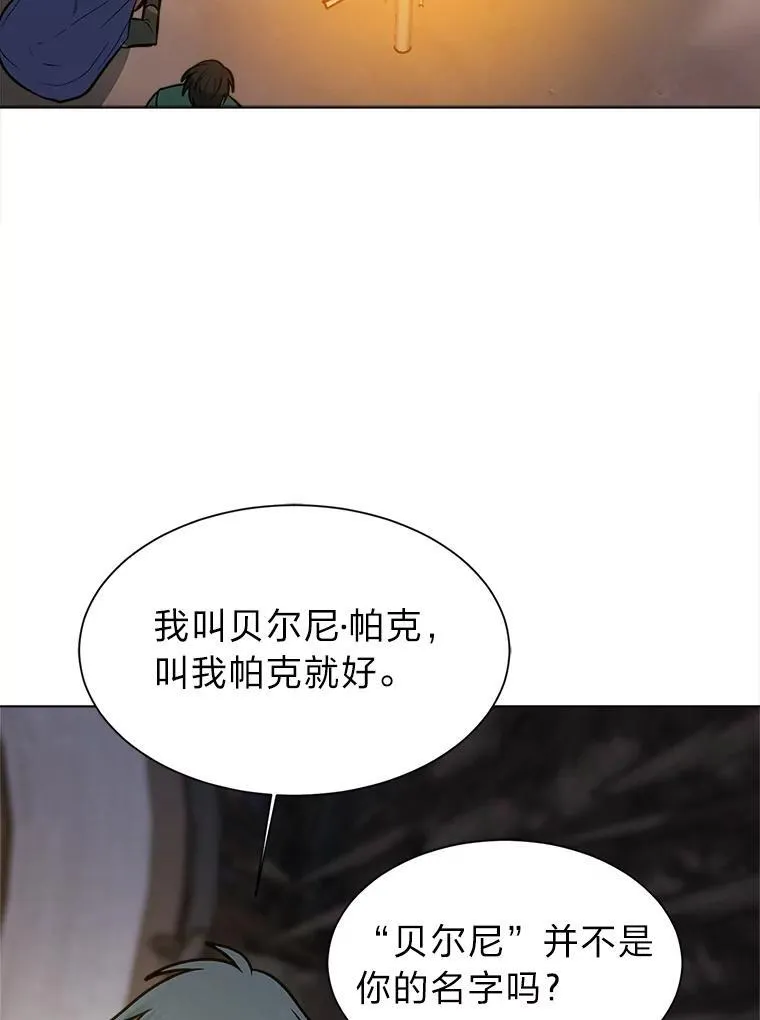 96.沙漠蟹55