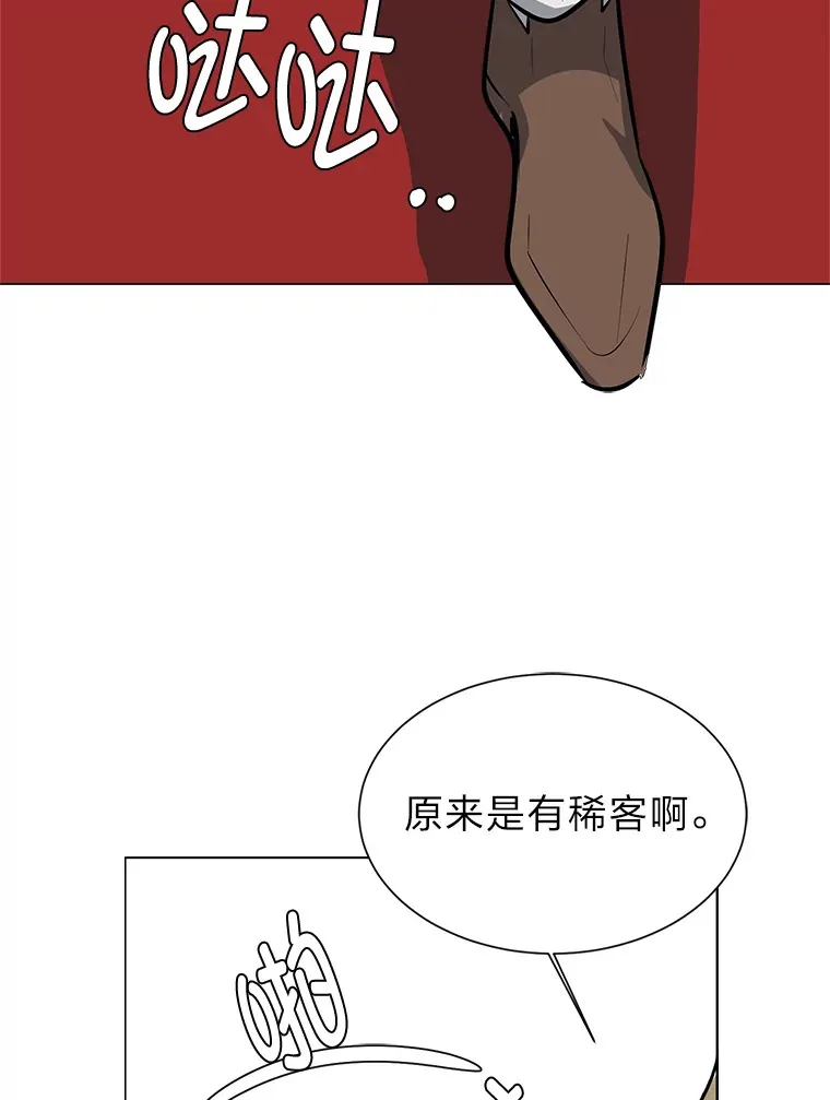 79.生日宴85