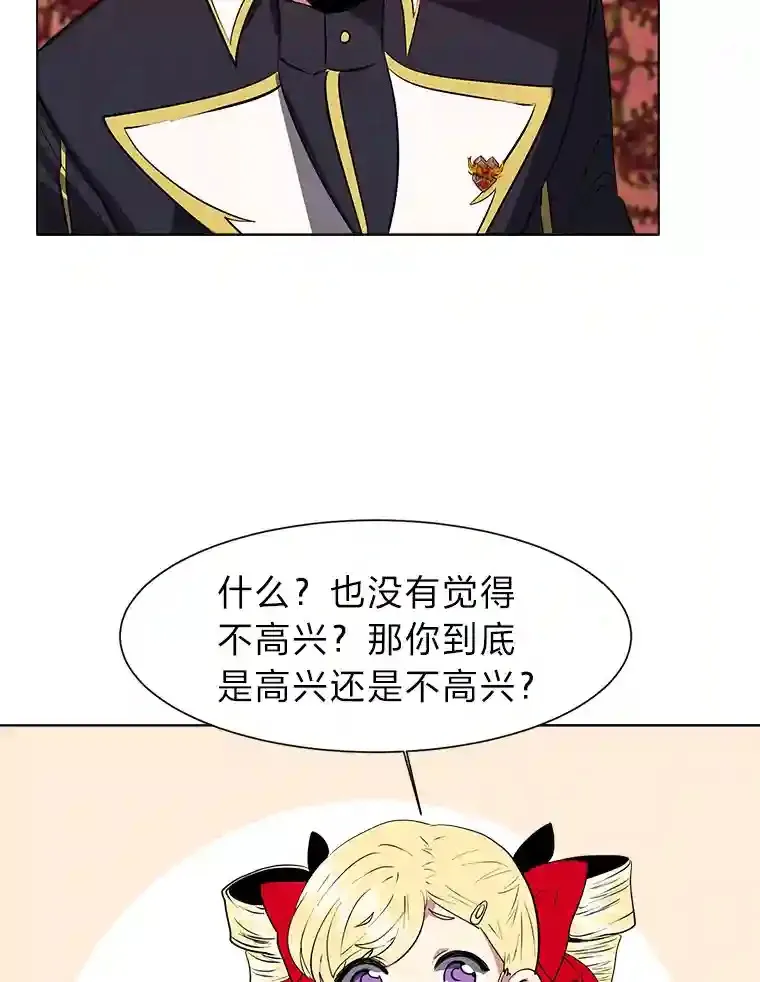 23.入我麾下吧29