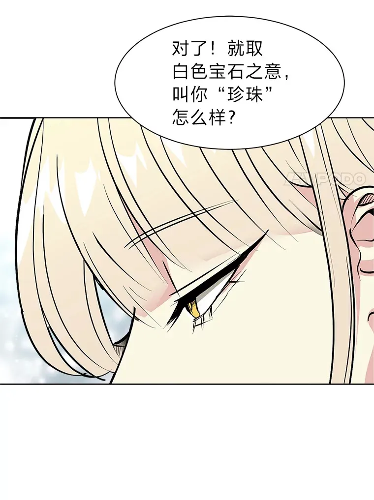 86.失控6