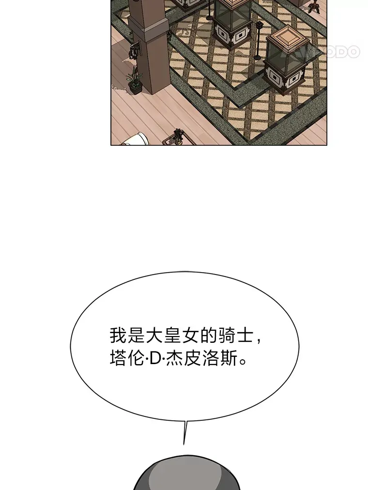 78.找出叛徒68