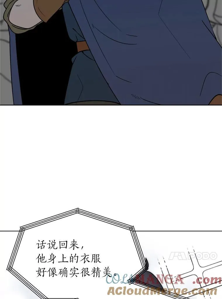 99.领主的烦恼3