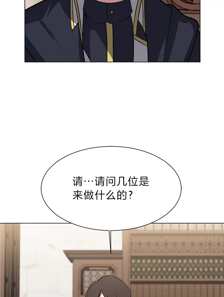 74.上门挑衅？40