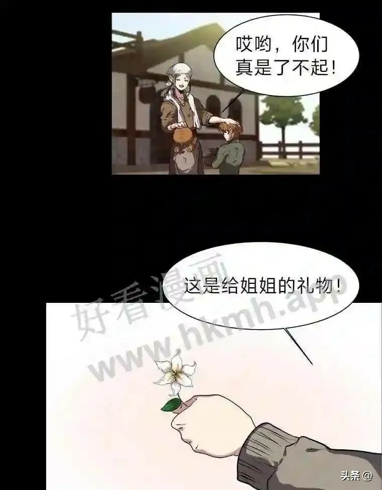 20.往事41